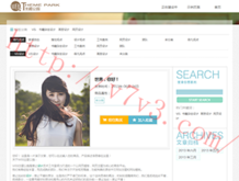 word文档怎么设置一页横向一页纵向